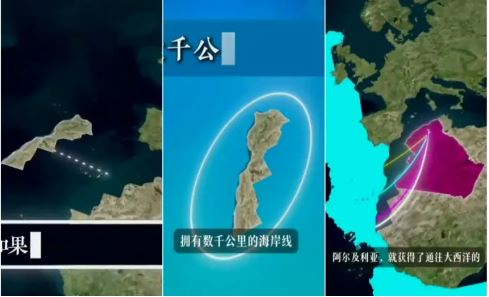 تناول إعلامي صيني ساخر يسلط الضوء على الطموحات الجزائرية للمنفذ الأطلسي