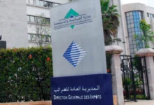 إشعارات جديدة بالاشتباه في غسل الأموال تلاحق شركات استيراد وتصدير بعد رصد اختلالات في التحويلات والبيانات الجبائية