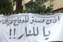 الصحافة تحت الوصاية