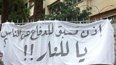 الصحافة تحت الوصاية